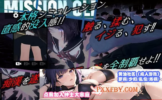 [3D触摸互动SLG/全动态]JK吃汉电车VR DL正式版[新作/支持VR/全CV][2.9G/百度]』