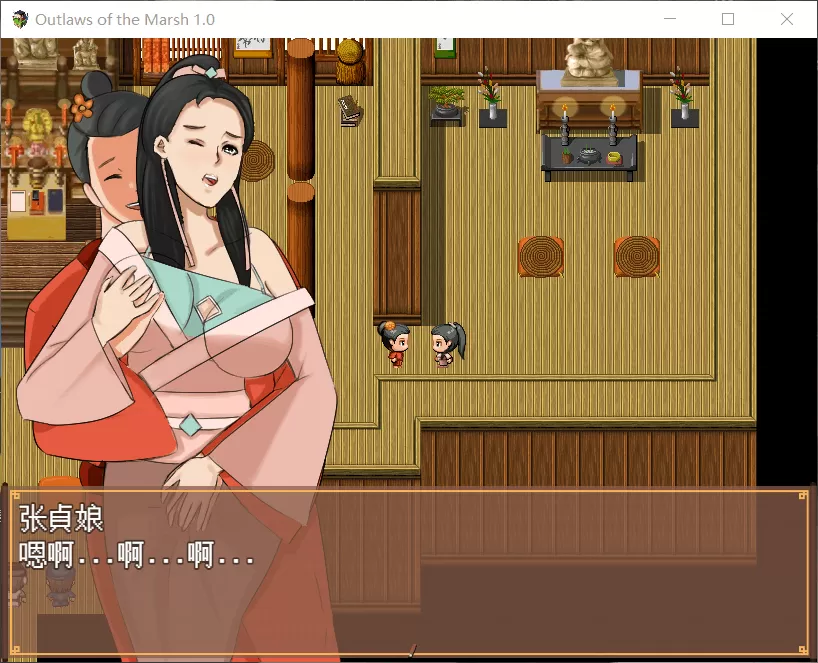 【古风RPG中文毁童年】NTRPG~水浒寝取传【+PC】官方中文版+存档【新作1.9G】【补档】