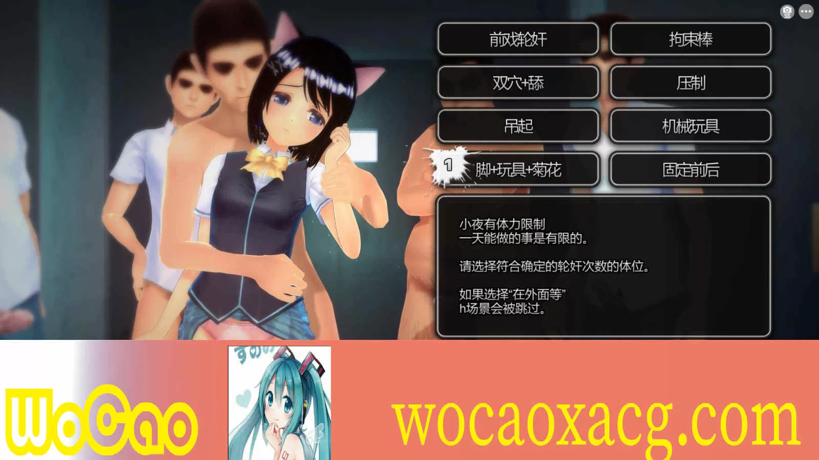 [大作SLG/汉化/3D全动态]奉课后轮尖中毒 Ver1.02 步兵汉化版+完美存档[百度][全CV/7.5G]』