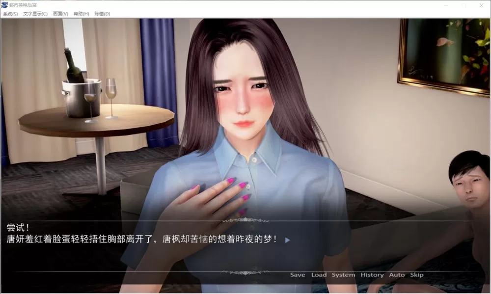 【国产ADV中文动态CV】都市美艳后宫合集版CH1【吉里+PC】官中步兵版+小说【新作2.9G】【补档】