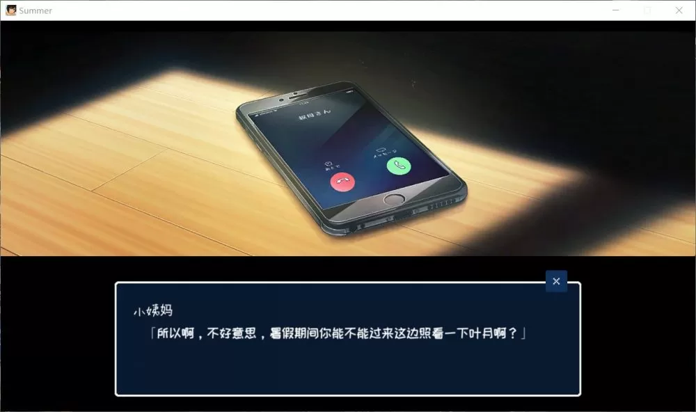 【互动SLG中文全动态全CV】SUMMER-乡间性活v1.03官方中文版+全CG存档【新汉化1G】【补档】