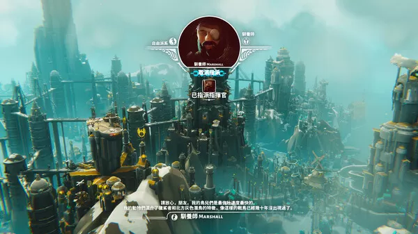 堡垒 猎鹰战纪|官方中文|Build.13854731【免费玩】