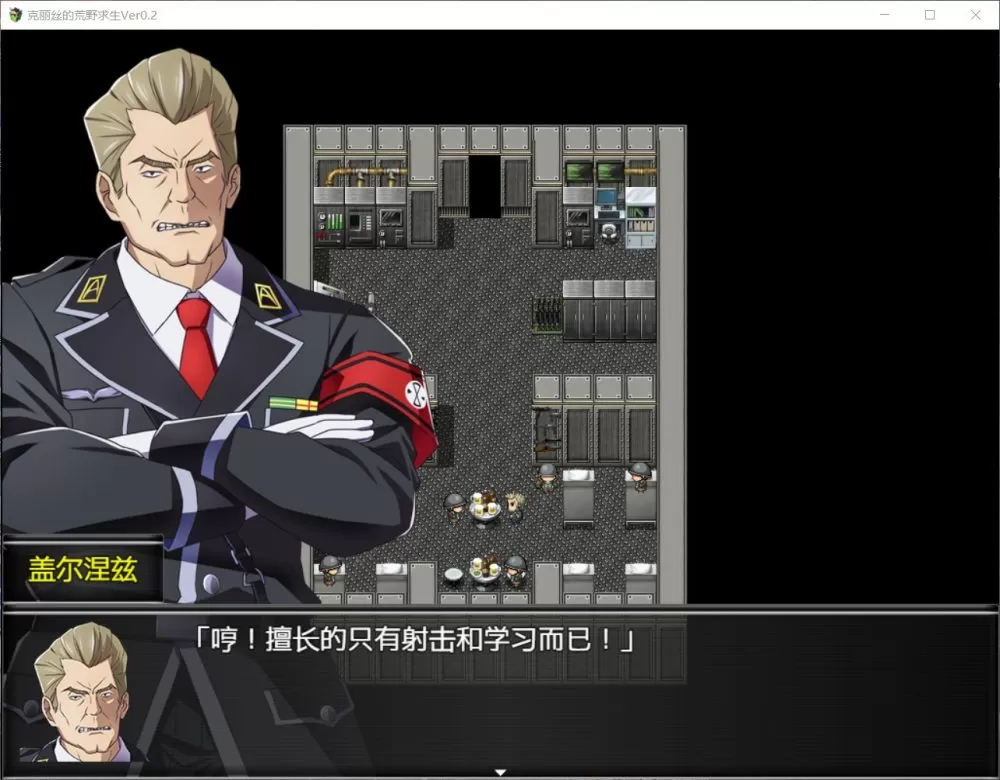 【探索RPG汉化全CV】克丽丝的荒野求生记V0.20汉化版【新汉化800M】【补档】