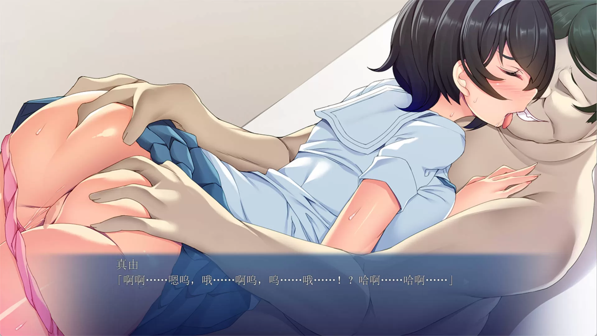 瞒着男友被宅男侵犯的我 (9).jpg 瞒着男友被宅男侵犯的我 (9).jpg