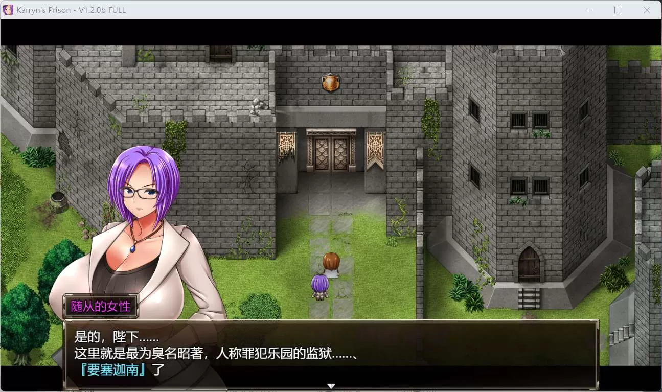 【爆款RPG汉化动态】卡琳·监狱长Ver1.20bFULL官方中文步兵版+DLC【大更新1.6G】【补档】