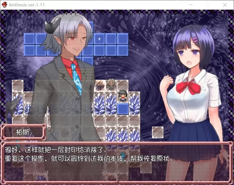 【佳作RPG官中】Anthesis恶魔之咒Ver1.11【joi+PC】DL官方中文版+全CG存档【300M】【补档】