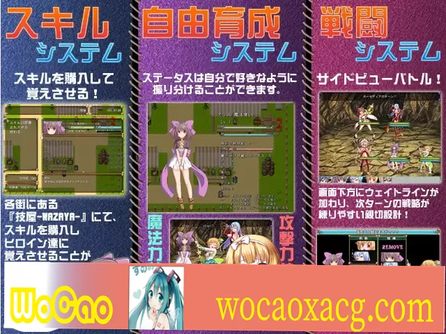 [RPG/日文] 進撃の全女主角后宫RPG！60人の超级后宫 工口版刀剑神域+全CG存档 [百度][600M]』