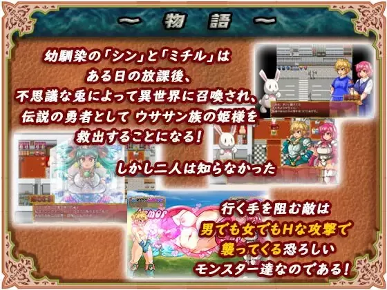 便器勇者和他的小伙伴 (2).jpg