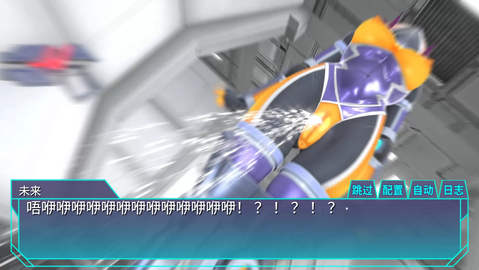 特务少女未来 (7).jpg