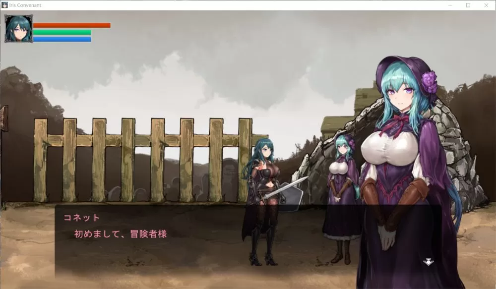 【大作ACT全动态全CV】伊莉丝的誓约-大地的最深处V1.07+全CG存档【H场景1.8G】【补档】