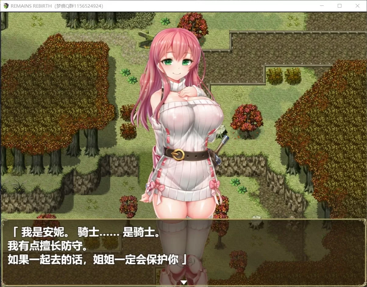 【大型RPG汉化全CV】反常世界大冒险【joi+PC】云汉化版+全CG包【新汉化2G】【补档】