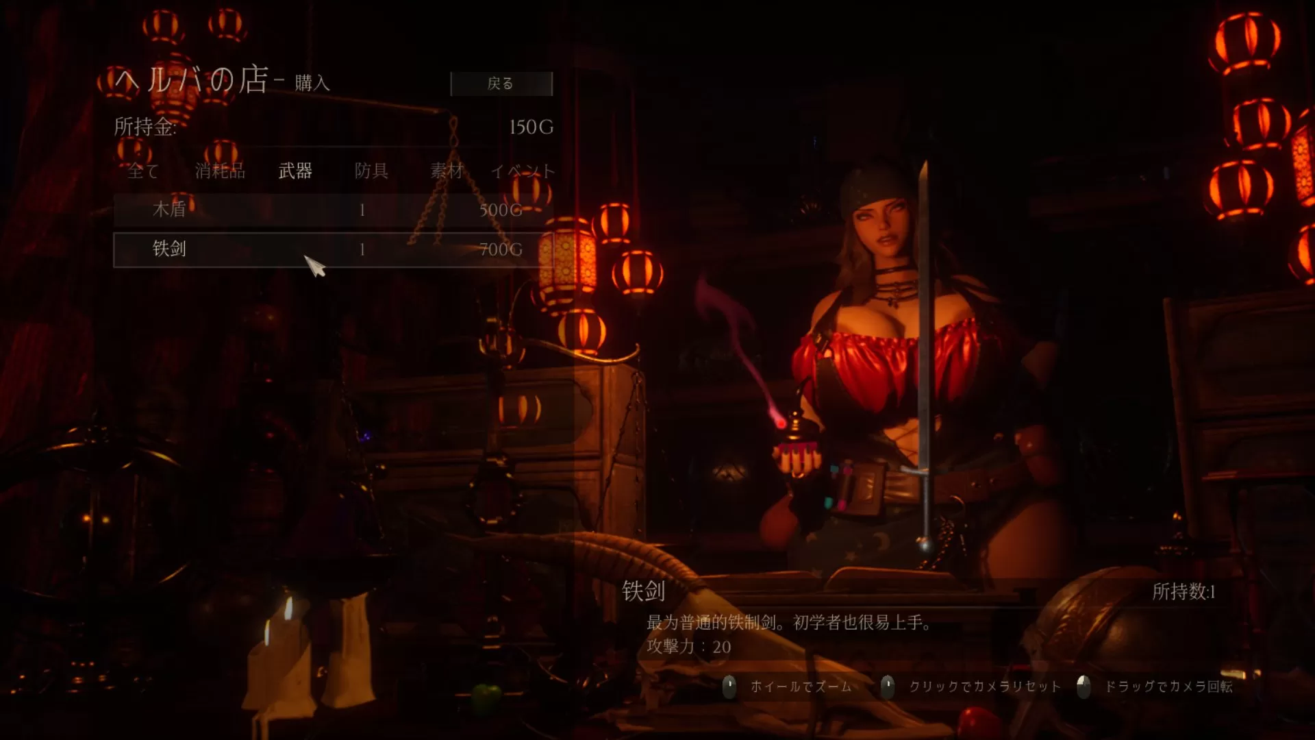 【3D中文全动态全CV】魔女的侵袭underthewitch0.2.0AlphaV.3.0第二章第三版官方中文版【6.5G】【补档】