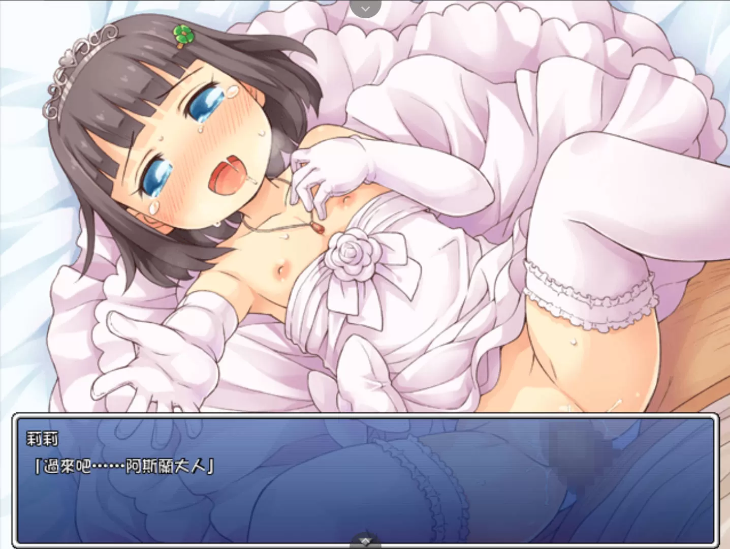 贩售魔法的少女 (5).jpg 贩售魔法的少女 (5).jpg