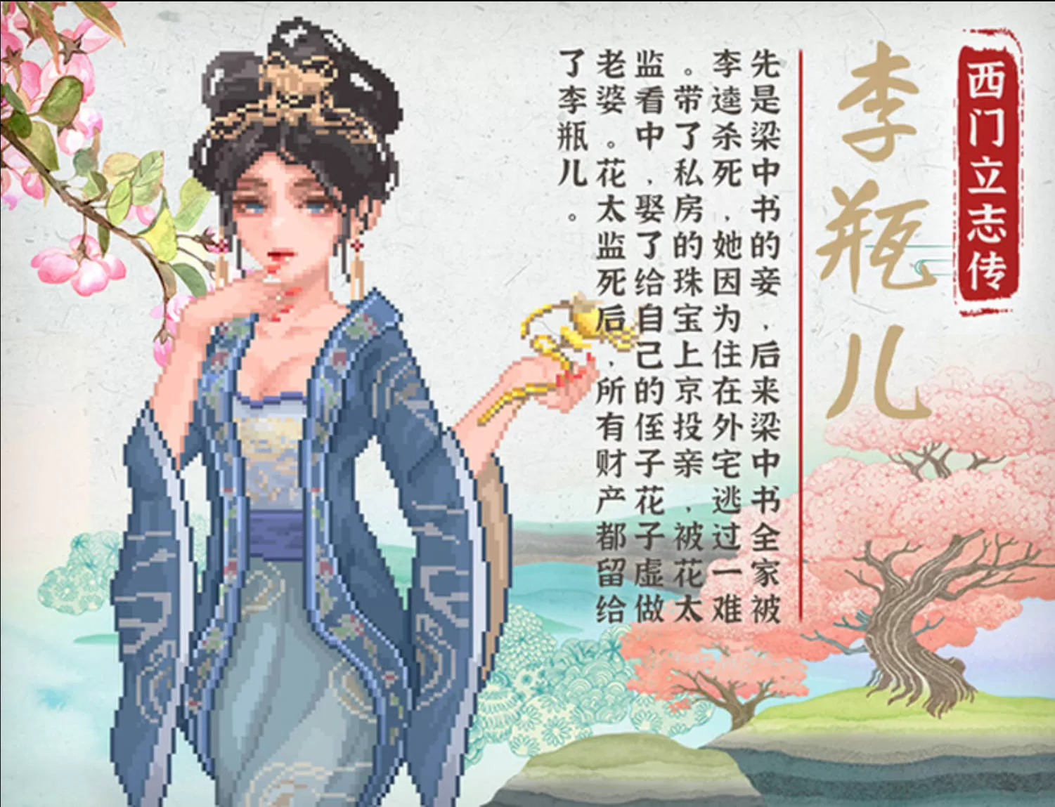 西门立志传 (1).jpg 西门立志传 (1).jpg