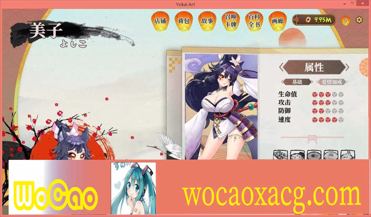 [SLG/官中] H植物大战僵尸妖谈百鬼夜行 V2.05b Bui11206157官方中文步兵版DLC[百度][3.2G]』
