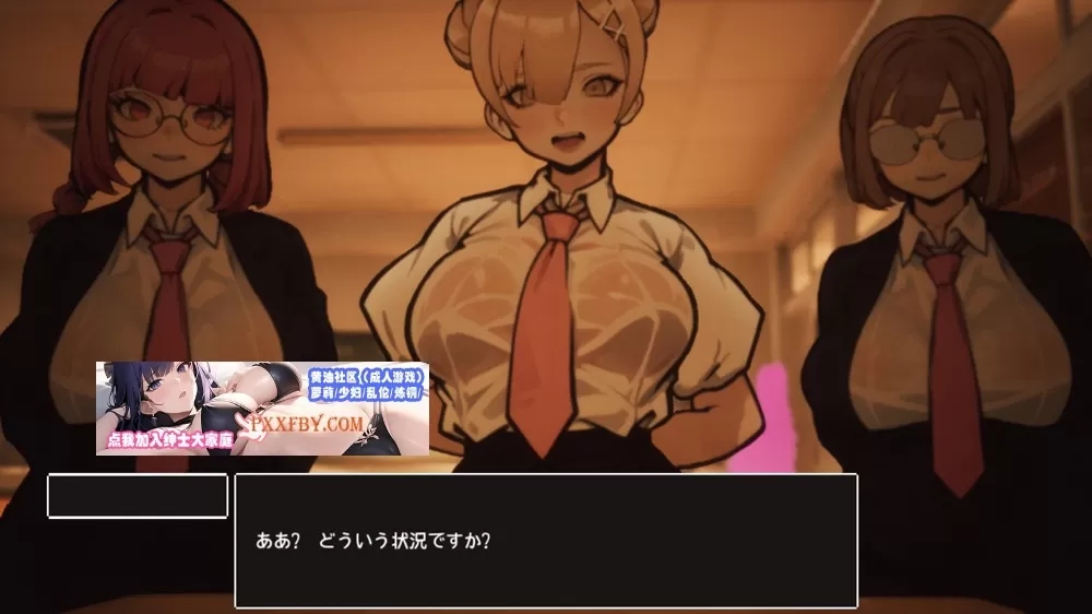 【3D大型RPG/自由开放世界/全动态】☆援助有宝宝学园☆ 精翻汉化版+存档【3.5G/CV/新汉化】