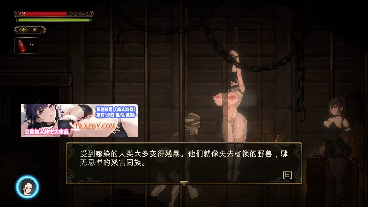 【重口ACT/中文/全动态】暗黑低语者:WHISPERER DL官方中文完整版【1.1G/新作】
