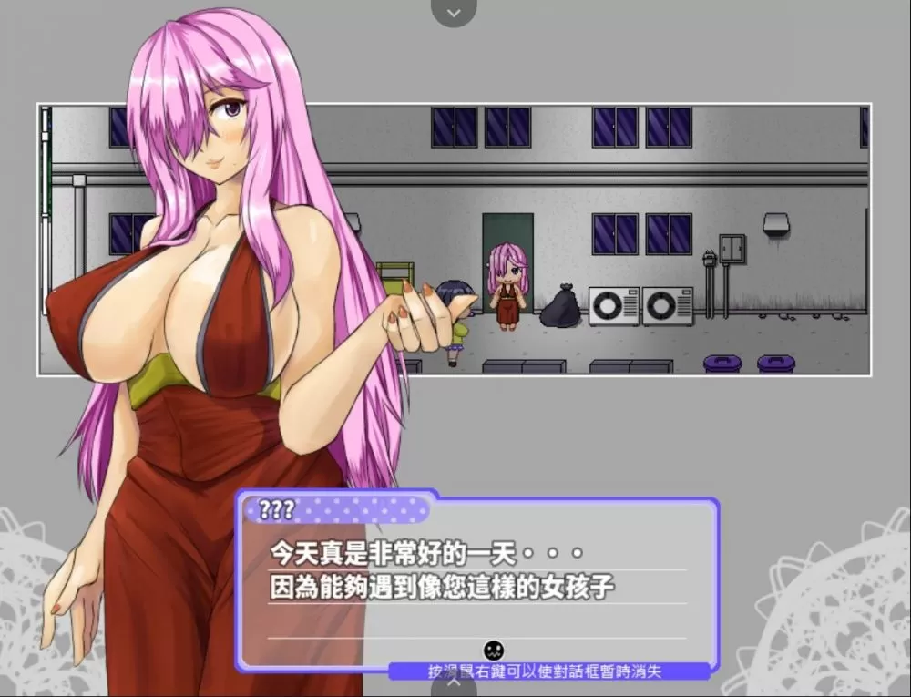 【RPG汉化】最喜欢露出了【joi+PC】精翻汉化版+全CG存档【新汉化500M】【补档】