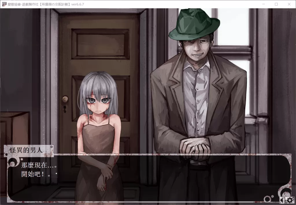 【养成SLG中文魔改版】希露薇の胶配计划V6.6.7【+PC】超级魔改步兵版+CG包【3G】【补档】
