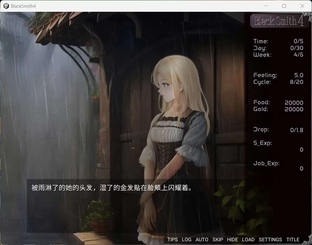 【互动SLG中文全动态】铁匠4BlackSmith4官方中文版【新作1.2G】