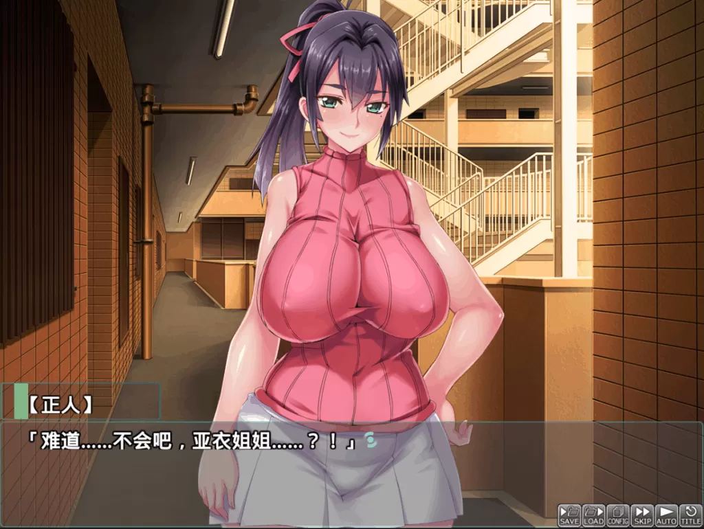 【拔作ADV汉化全CV】初恋的亚衣姐姐,成为了一个不懂拒绝的人妻【+PC】云汉化版+全CG包【新汉化1.5G】【补档】