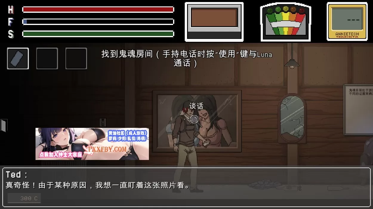 【像素ACT/汉化/全动态】银魂狩猎-(肏女鬼) Ver0.1.3 个人精翻汉化版【700M/新汉化】