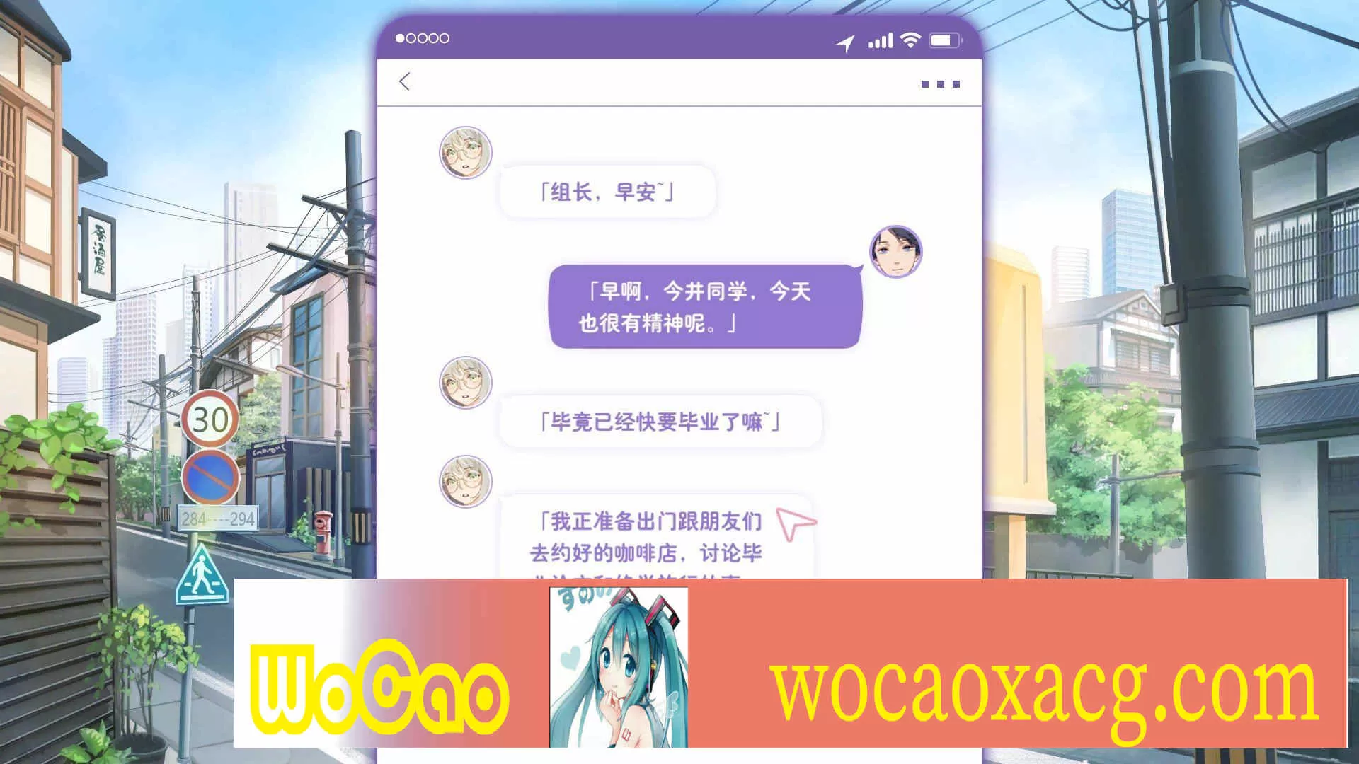 [日系ADV/汉化/动态] 恋爱关系-大结局 Romance STEAM官方中文步兵版+全DLC [百度][2G]』