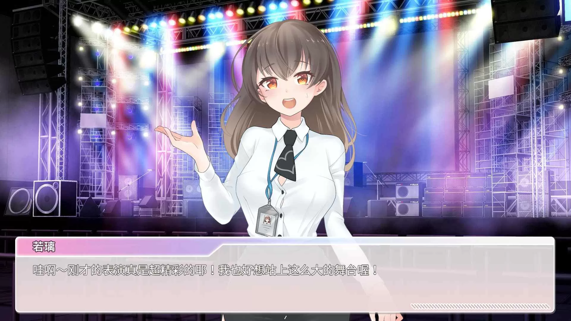 【养成互动SLG中文动态】恋与经纪人【+PC】官方中文步兵版【新作中文语音1.2G】【补档】