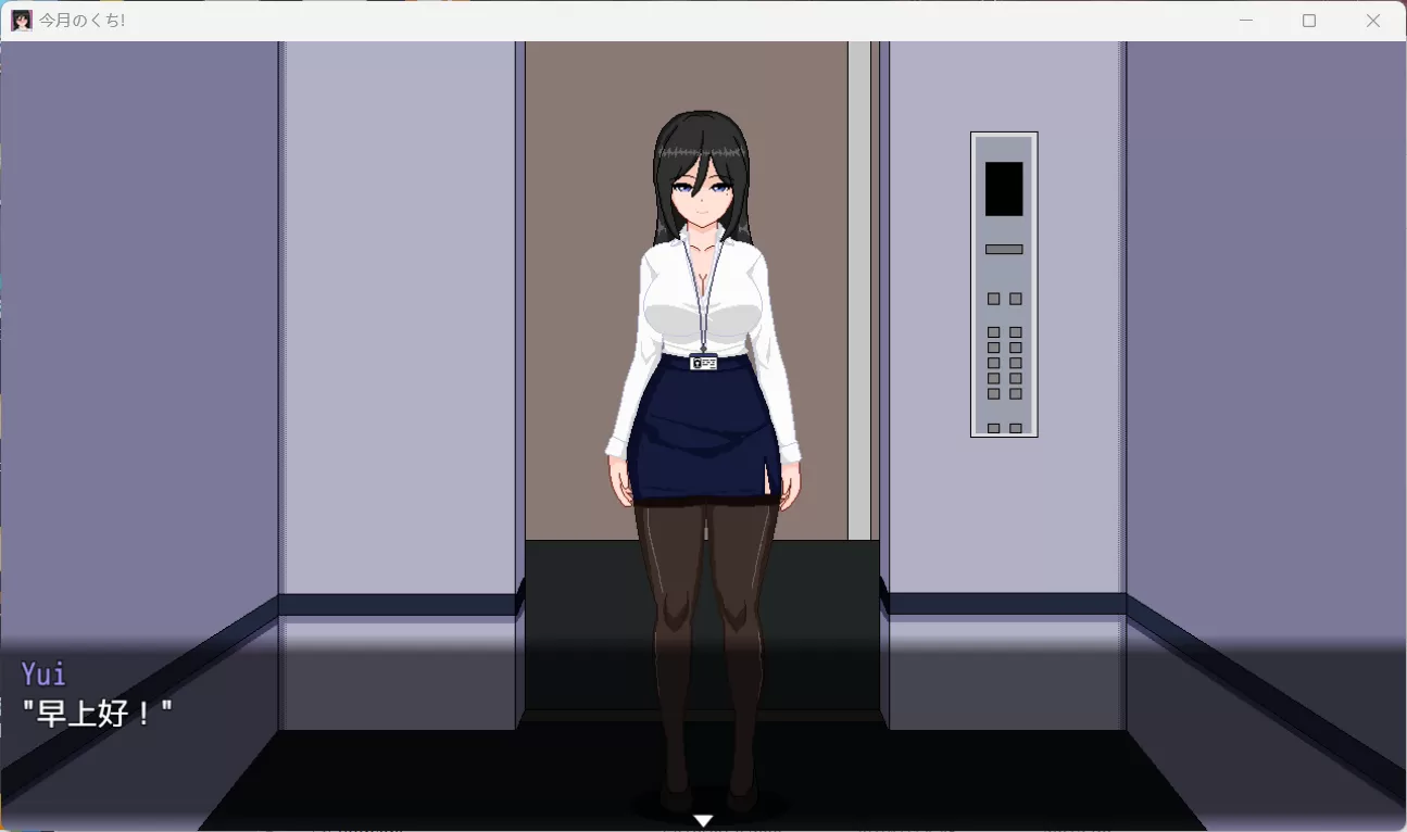 【像素SLG汉化动态】最优秀的职员是银乱女职员【安卓+PC】AI汉化版【新汉化620M】