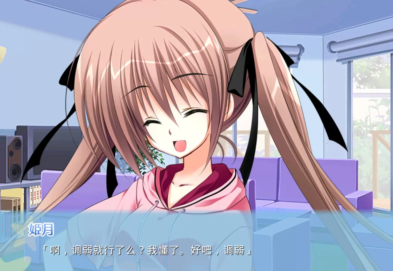 【adv/破解版】妹教育日记1-2系列【安卓/1.7g】