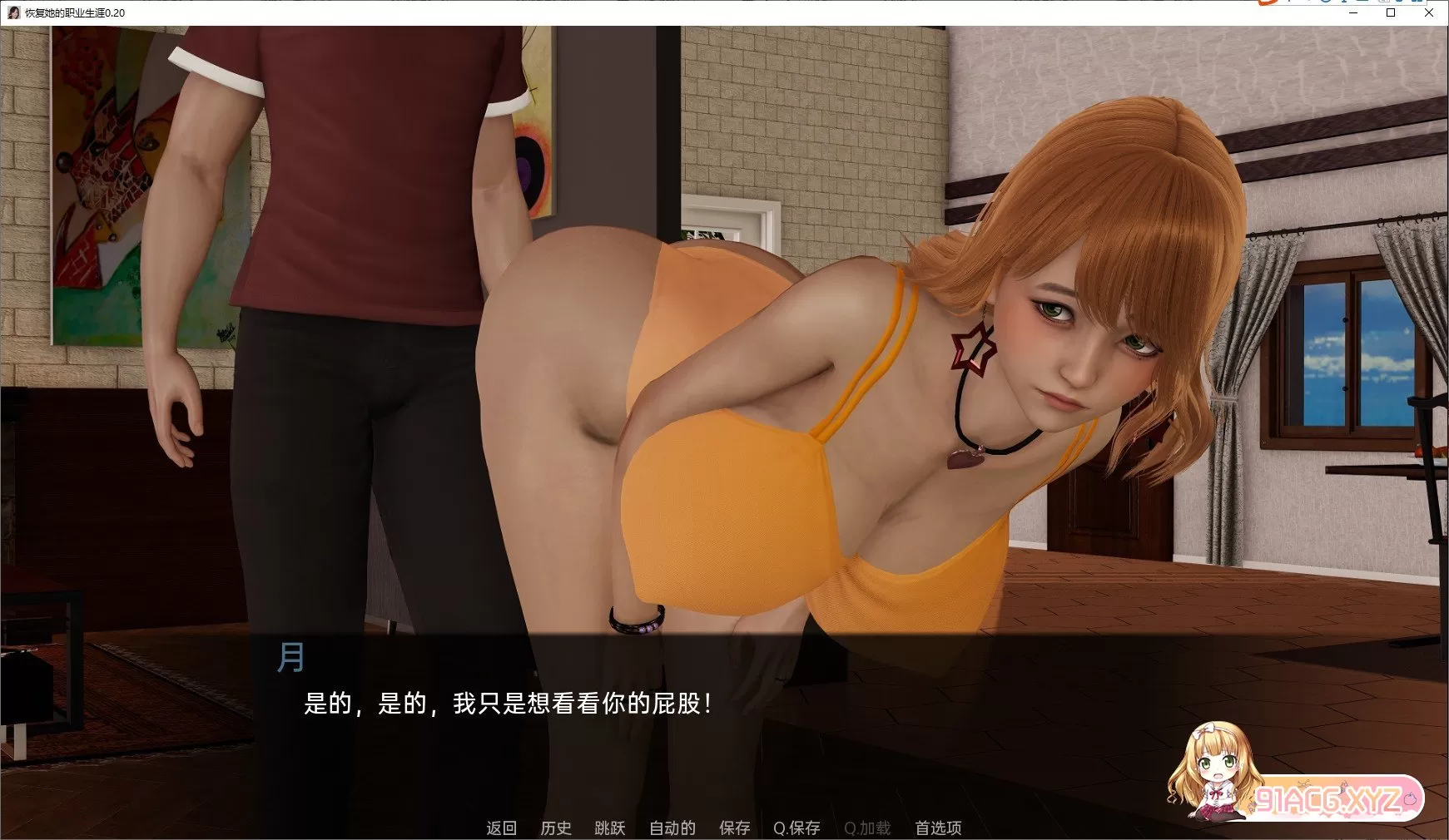 [国风SLG/汉化/]恢复她的职业生涯v0.25 汉化版[3.9G/百度]』
