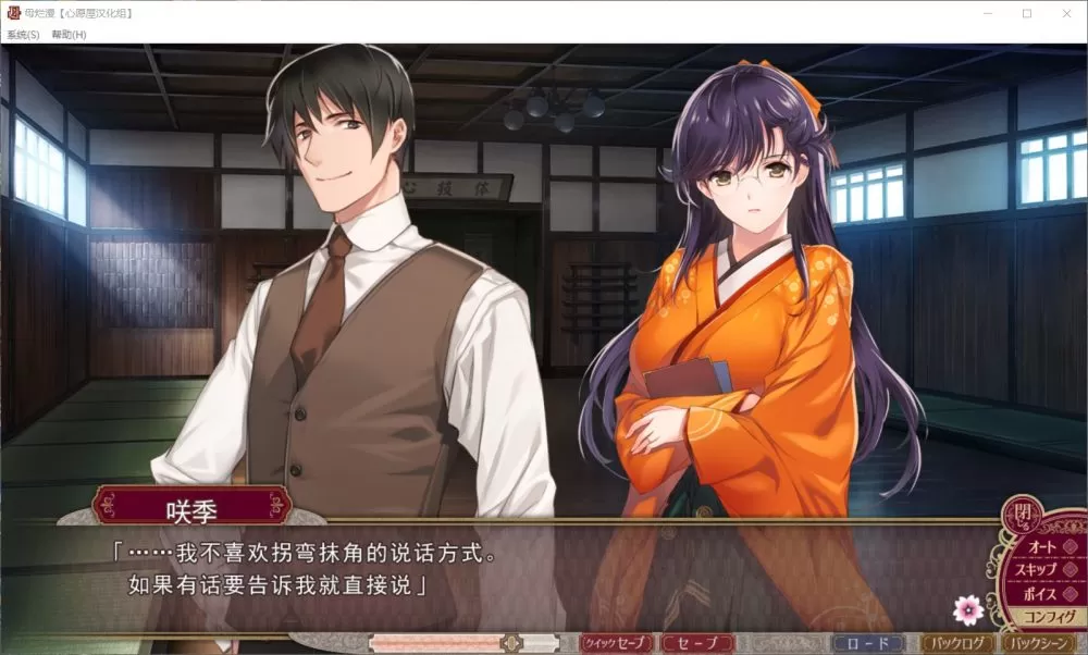 【神级SLG汉化全CV】[A社极品]母爛漫精翻汉化版+全CG存档【新汉化2G】【补档】