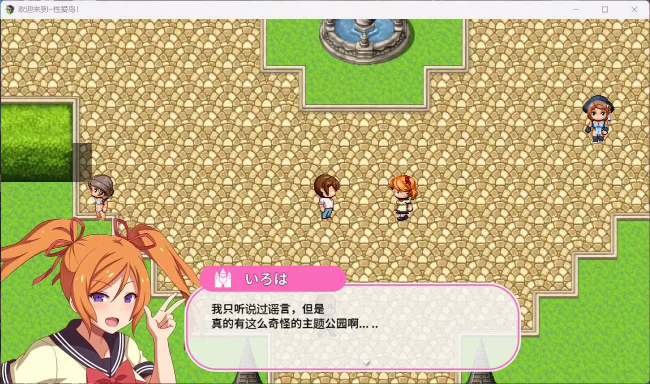 【神拔作ADV汉化全动态】爆炎之孕:异世界欧派女仆学园 汉化版+存档【新作8G】【补档】
