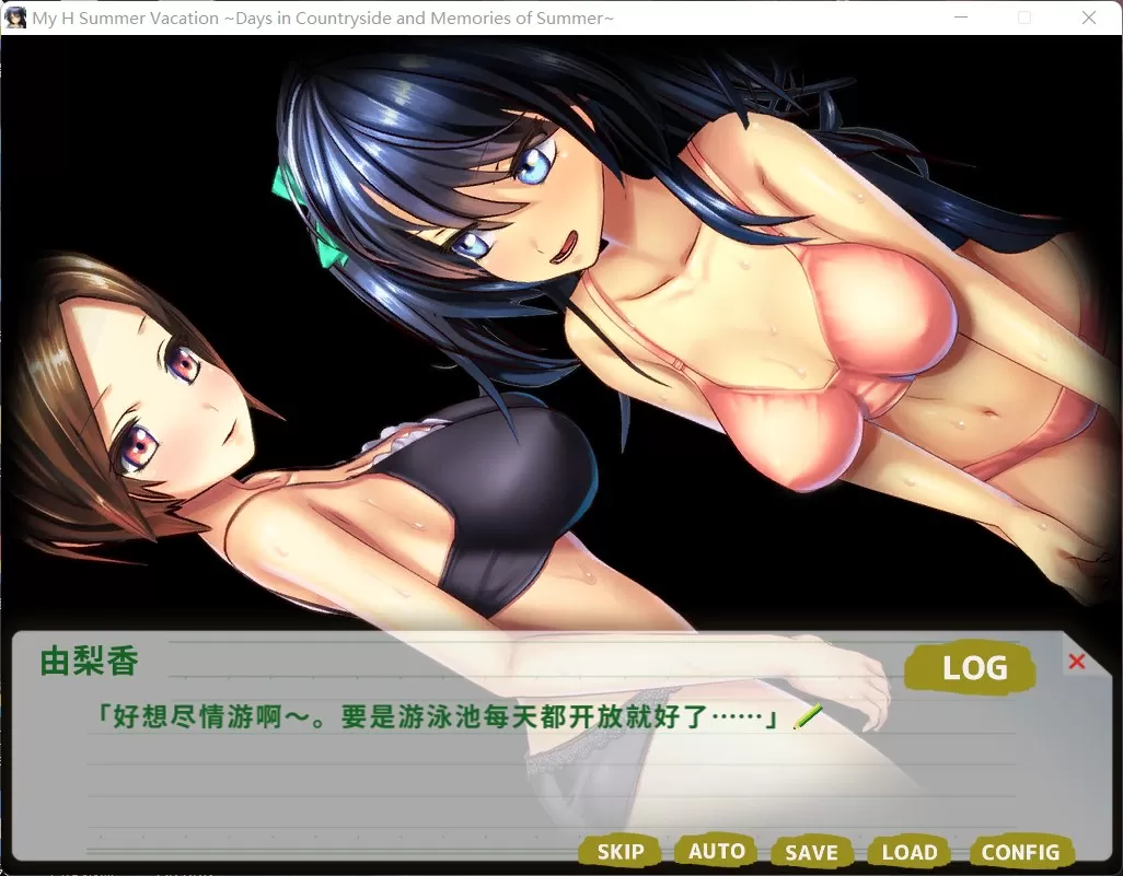 【探索RPG中文动态全CV】我的H暑假Build.9001226官方中文版+攻略+存档【新作2.2G】【补档】