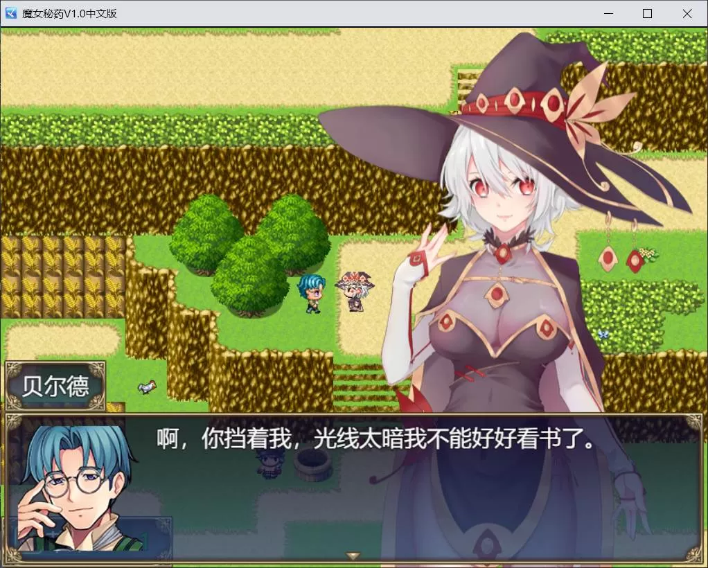 【佳作RPG中文动态】魔女秘药Ver1.0官方中文步兵版【8月更新1G】【补档】
