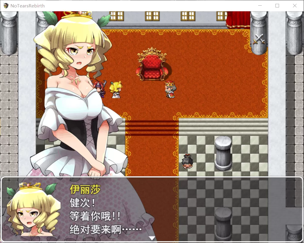 【RPG汉化精品牛头人】NoTearsRebirth-无泪重生-2.01【+PC】精翻汉化版【1G】【补档】