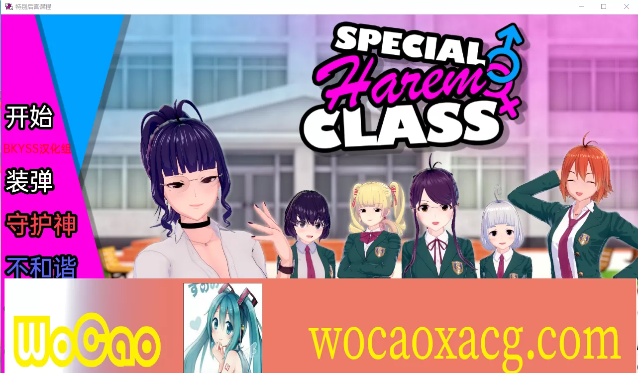 [沙盒SLG/汉化/动态] 特殊后宫职业 Special Harem Class v0.1.9b PC+安卓汉化版[百度][1G]』