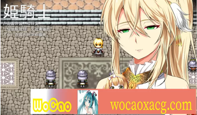 [爆款RPG/汉化/动态] 金色的冷笑：高不可攀的她堕落的故事 Ver1.2 云翻汉化版[百度] [2G]』