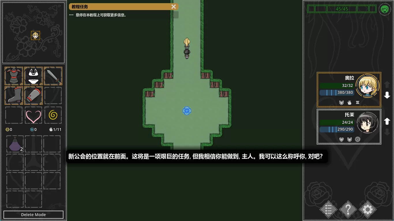 银欲地牢 (3).jpg