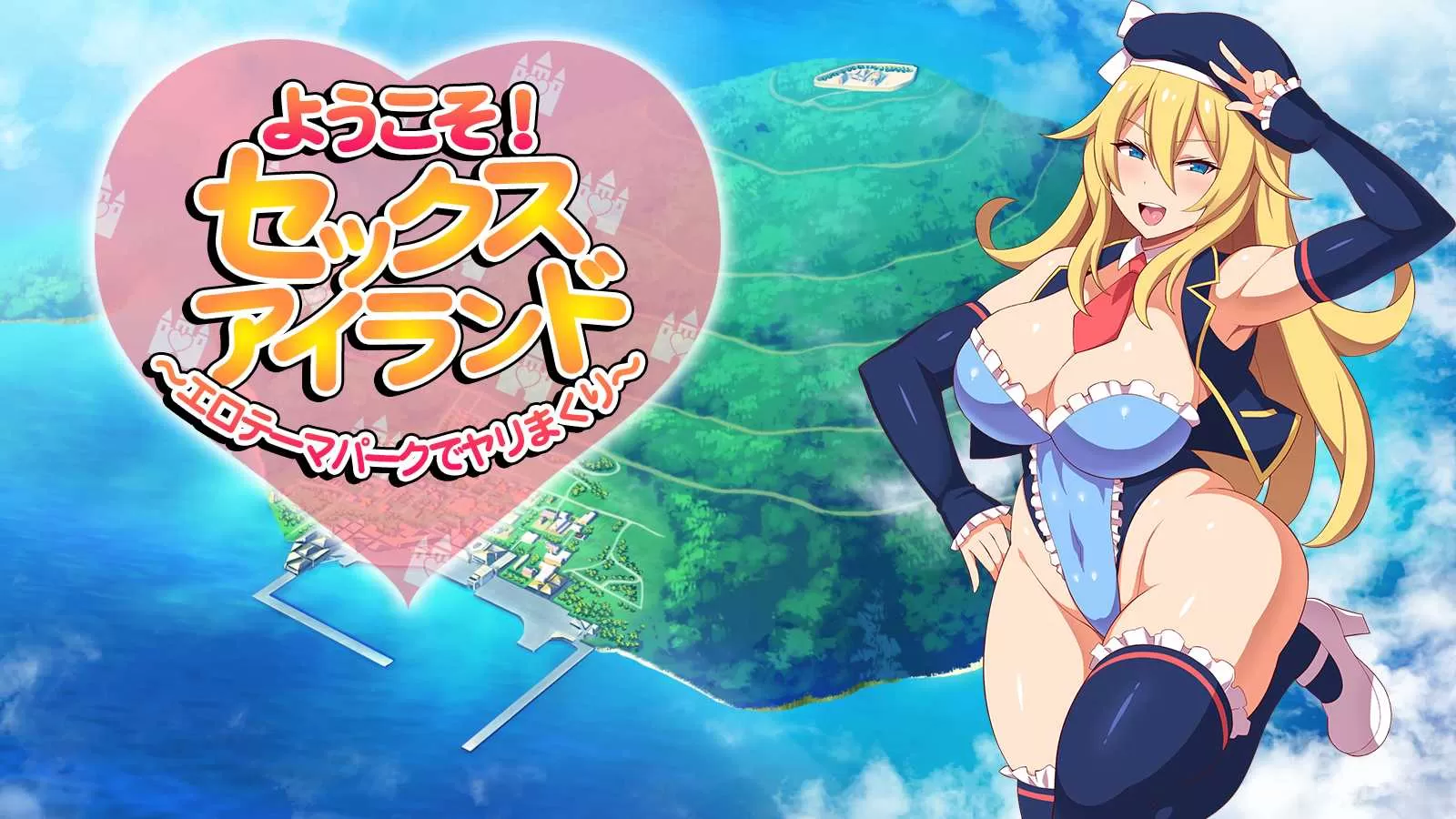 【神拔作ADV汉化全动态】爆炎之孕:异世界欧派女仆学园 汉化版+存档【新作8G】【补档】