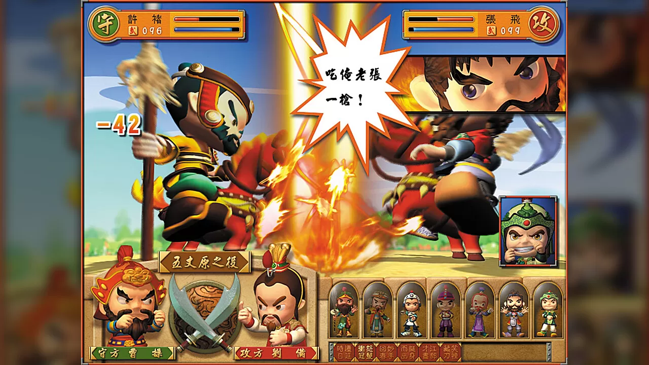 富甲天下4 重制版|官方中文|V1.136-08.03-豪气逼人-全DLC【百度网盘/免费下载】