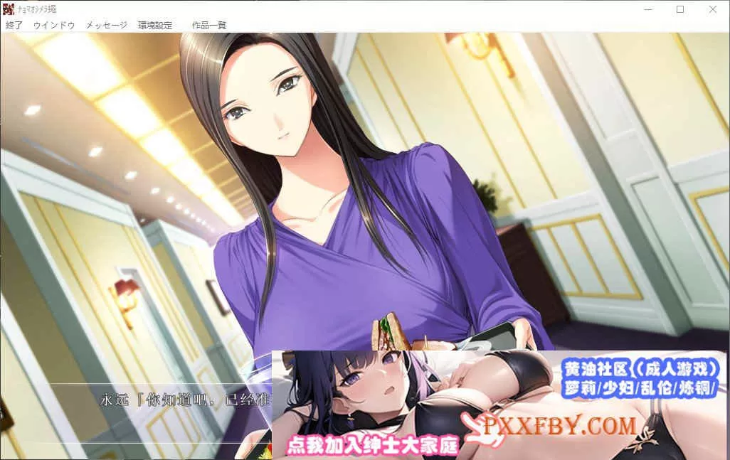 [精品ADV/汉化/CV]女系家族III ～秘密HIMITSU卑密 AI汉化版+全CG存档[新汉化][3.2G/百度]』