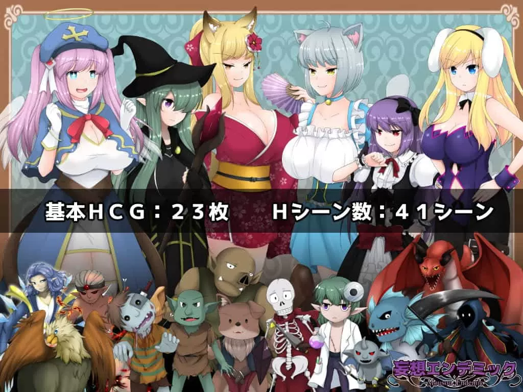 【大型后宫RPG汉化】魔女-干的英雄-侵饭女魔族增加后宫RPGV1.0云汉化作弊版【新汉化1.7G】【补档】