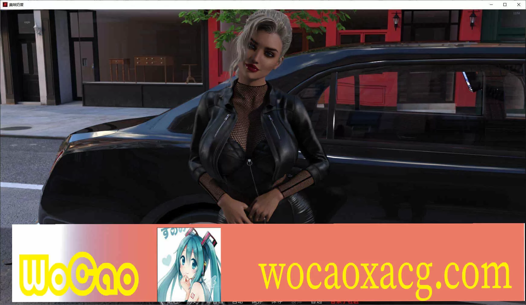 [欧美SLG/汉化/动态]米菲利西斯V0.17 汉化版[PC+安卓][2.8G/百度]』