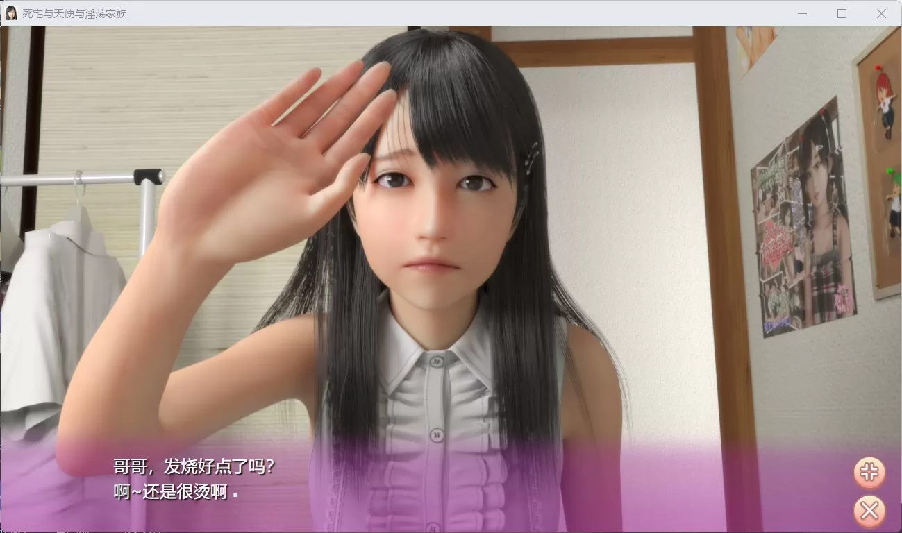【3D极品汉化动态】死宅天使和奇怪之家V1.10F&DPC】整合精翻完美汉化版【更新8G】【补档】