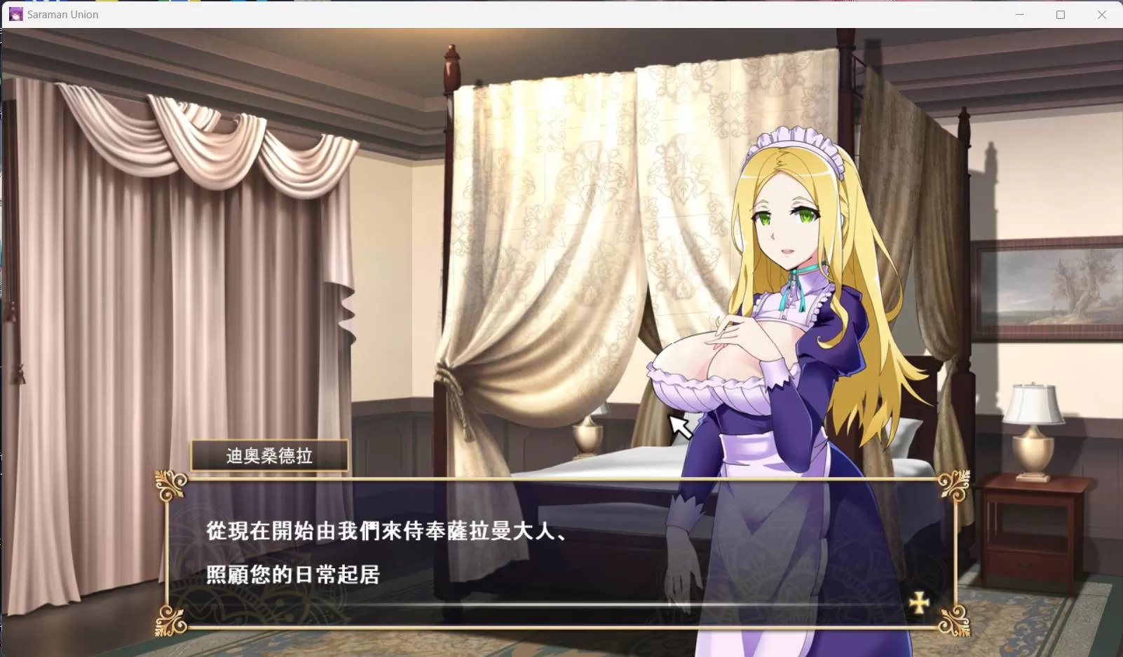 【战略SLG全动态CV】我继承的领地竟然是魔王领官方中文正式版【新作850M】