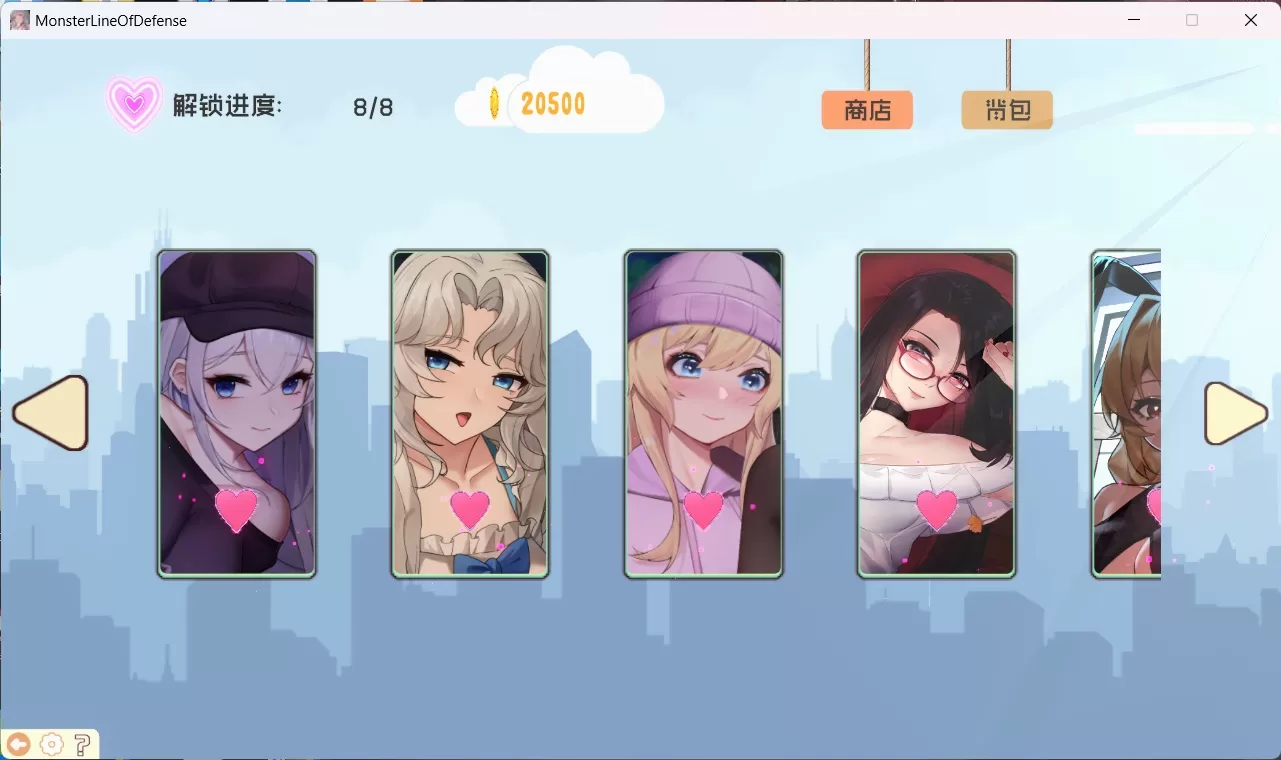 【互动SLG中文全动态CV】怪物防线官方中文步兵版+作弊【新作黑白丝1.8G】