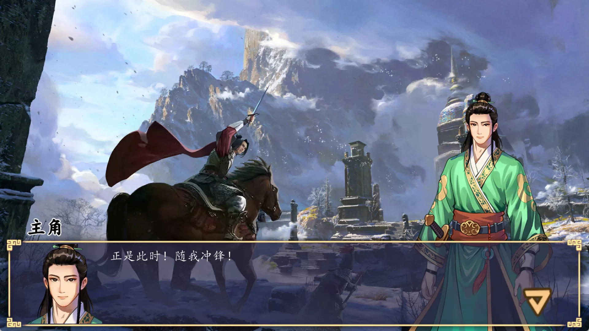 东方与远征 (4).jpg