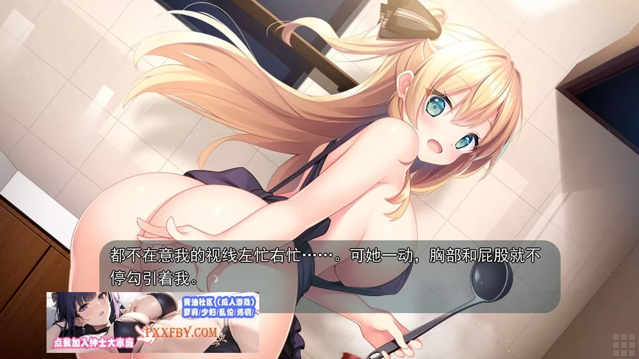 【纯爱ADV/中文】与青梅竹马大小姐甜密性福的同居生活 精翻汉化版【1.6/新汉化】