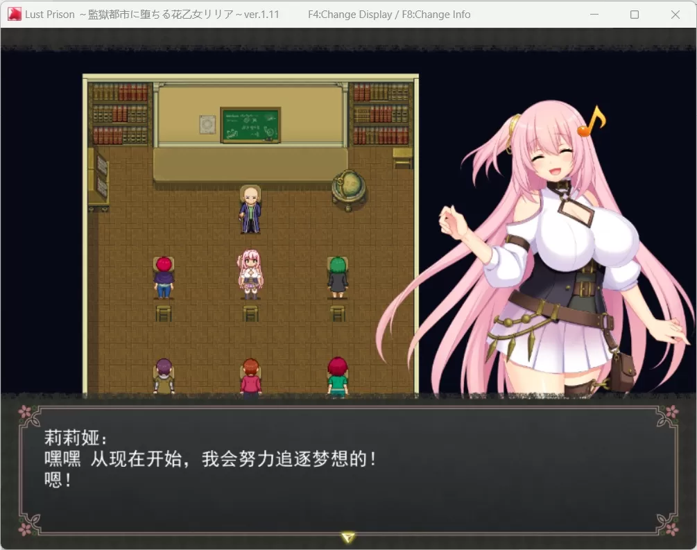 【爆款RPG汉化全动态】在监狱都市中堕落的花季少女丽丽娅V1.11AI汉化版+存档【新汉化CV5.3G】